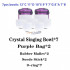 Набор хрустальных поющих чаш "Sounds of the Earth" СSB-020 Purple 432 Гц (7 шт.) - Набор хрустальных поющих чаш "Sounds of the Earth" СSB-020 Purple 432 Гц (7 шт.)